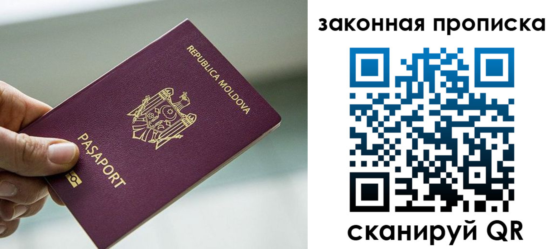 пропишу в квартире в Каменск-Уральске
