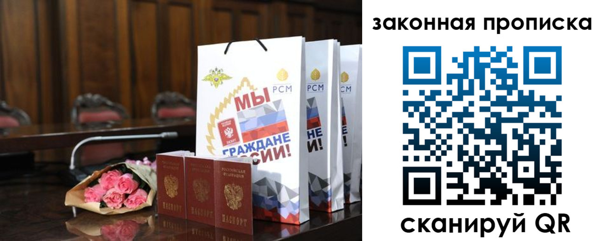 прописка для работы в Каменск-Уральске