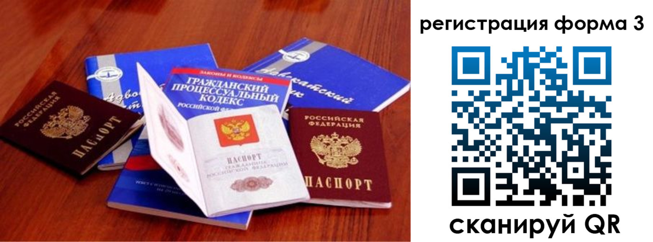 миграционный учет в Каменск-Уральске