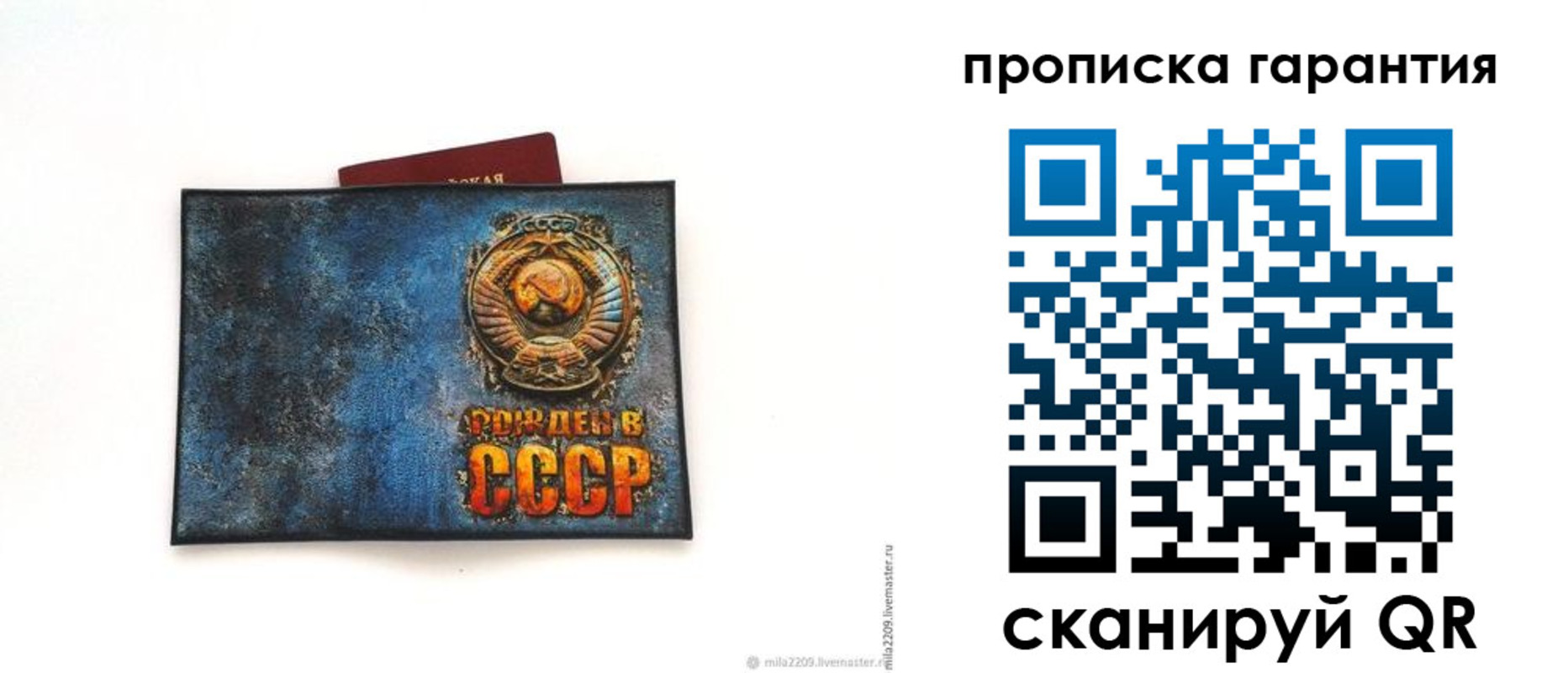 прописка от собственника в Каменск-Уральске