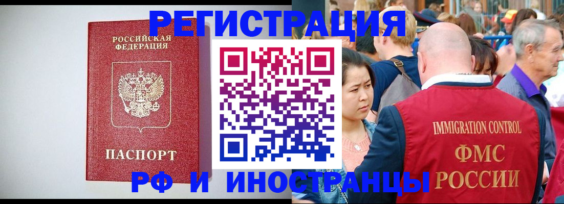 временная регистрация госуслуги в Каменск-Уральске